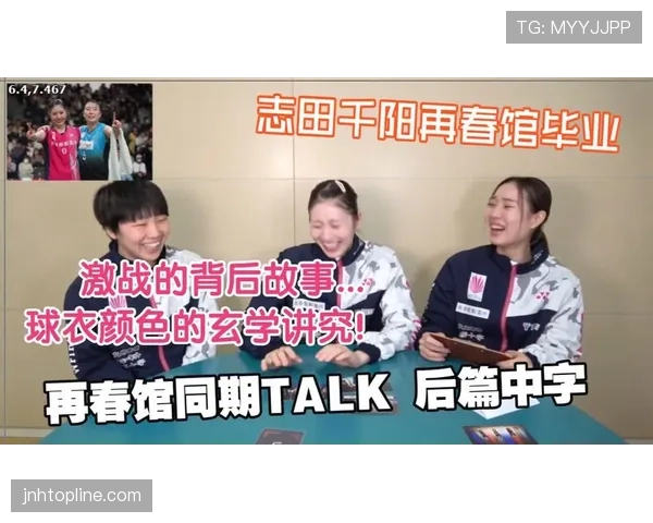 山口茜光鲜亮丽背后,居然有这阵子连喝几天泡面撑场面?!