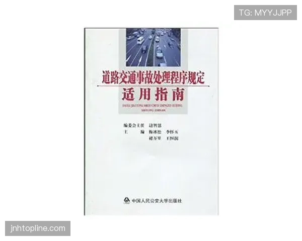 篮球比赛中换人规则的适用时机与执行流程详解